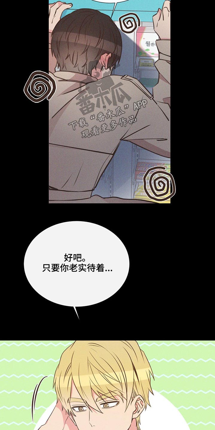 第74章：争执5