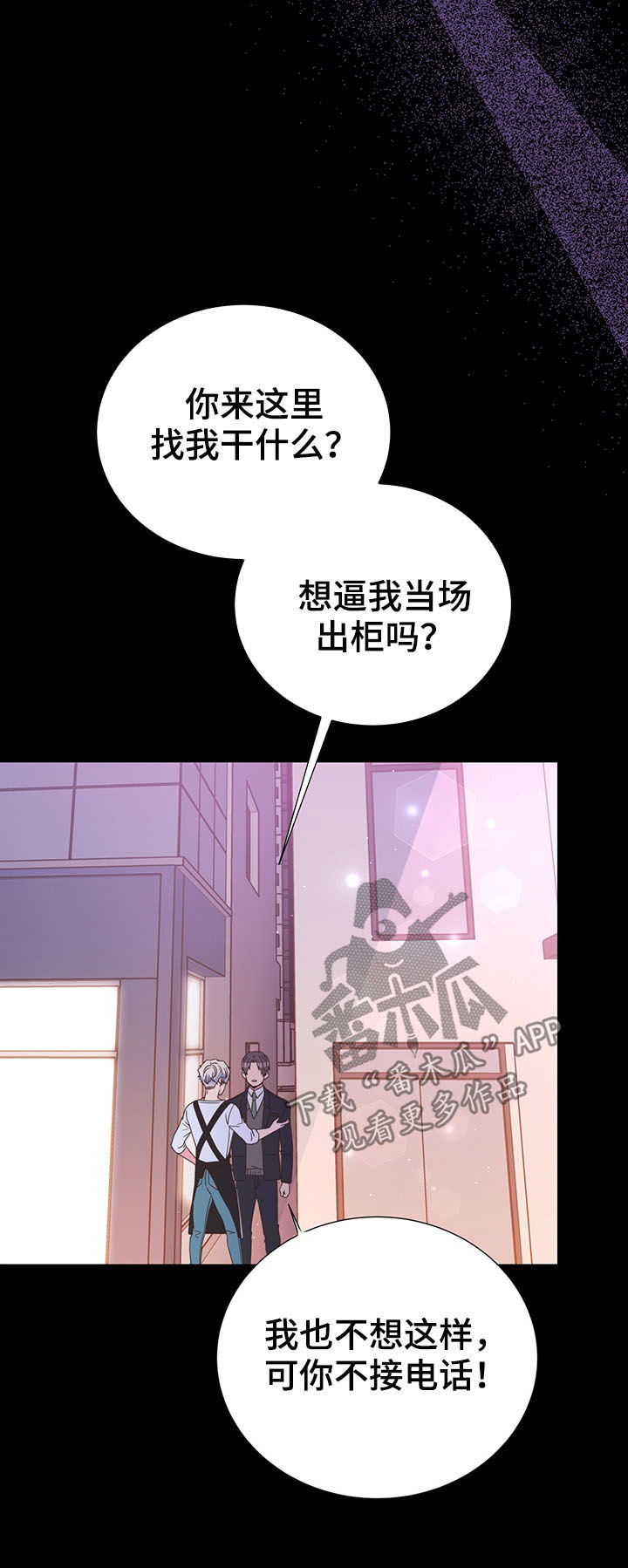 第32章：人渣17
