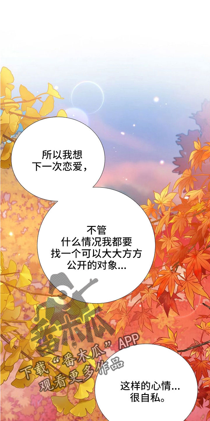 第99章：搞错重点了18