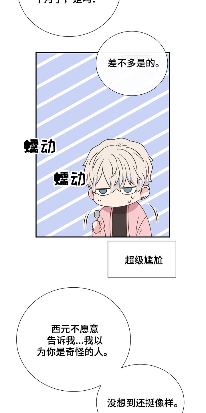 第55章：质问12