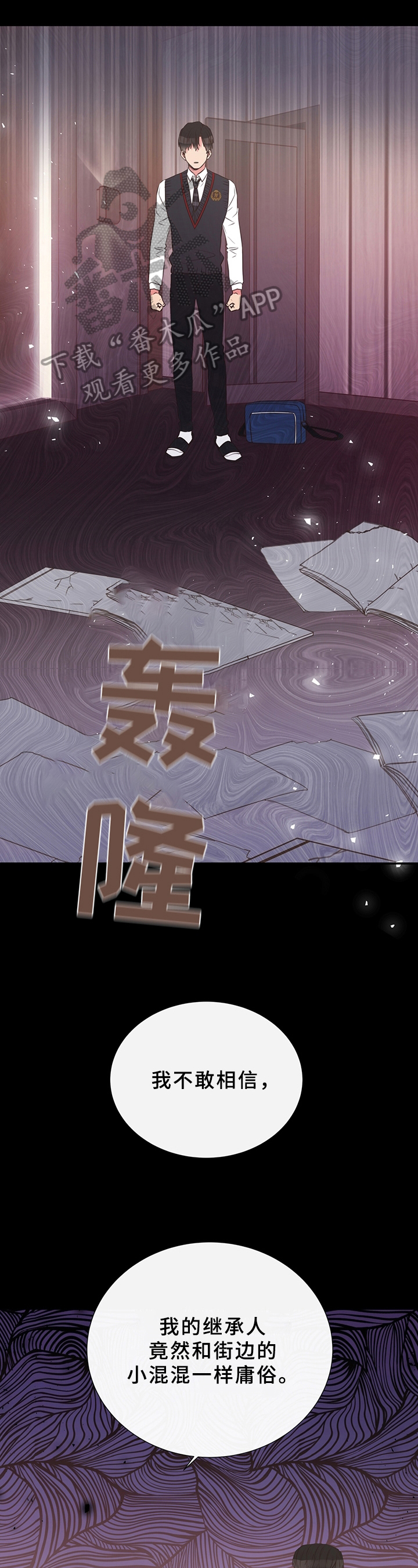 第27章：情况0