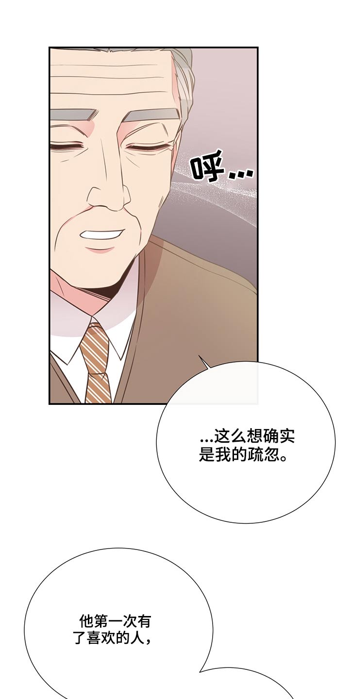第63章：借伞1