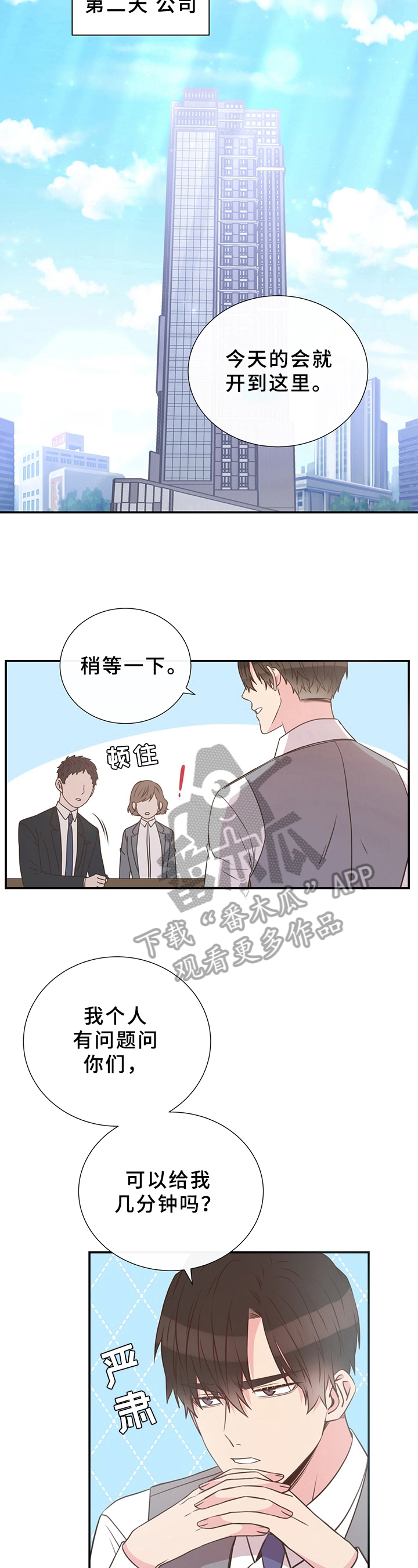第11章：调查结果3