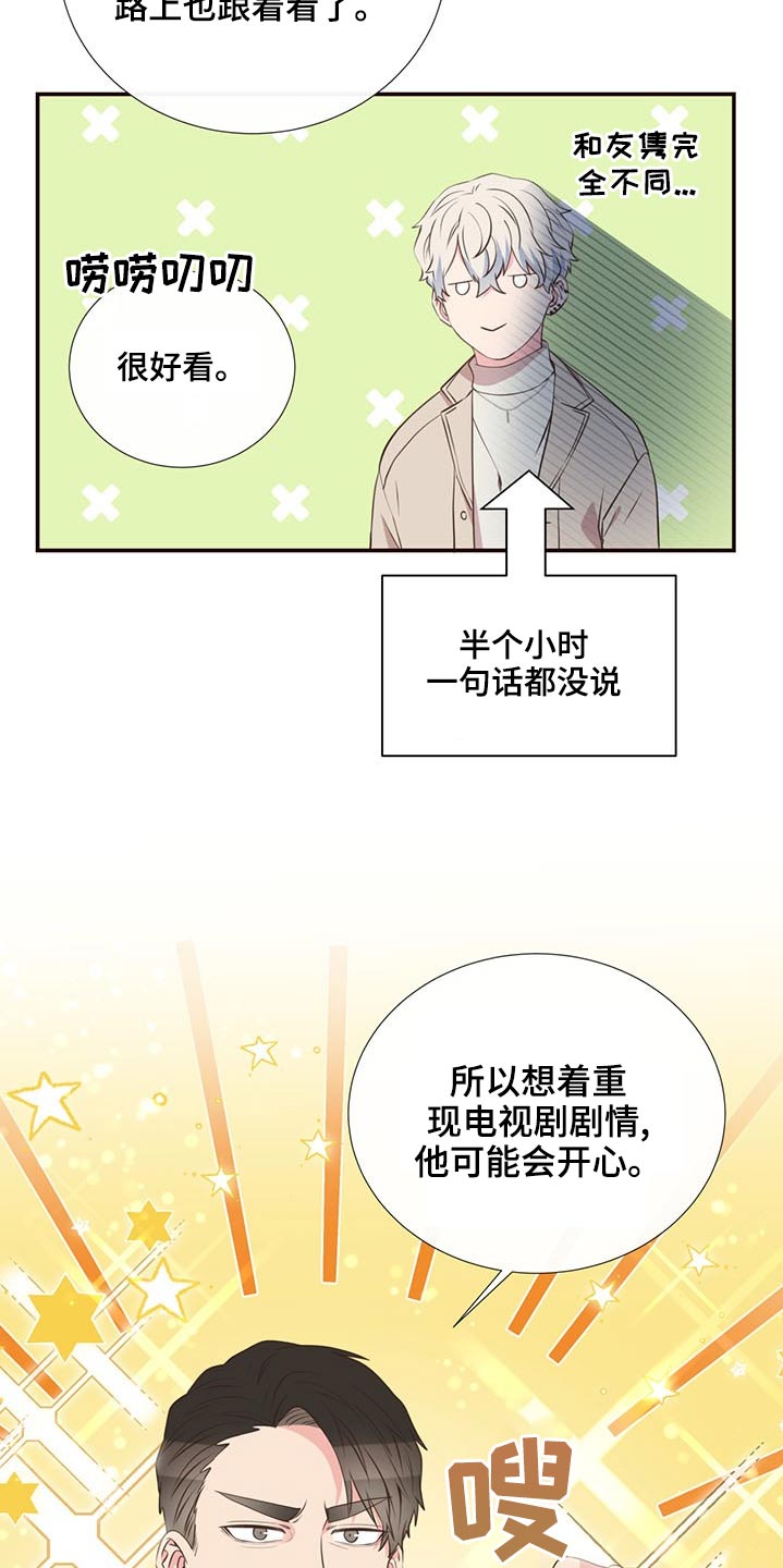 第83章：见面7