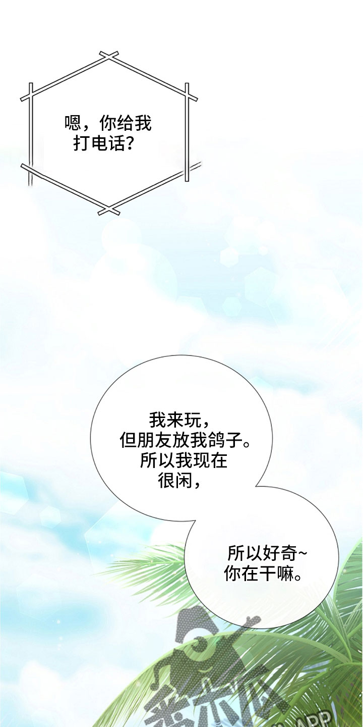 第104章：受不了0