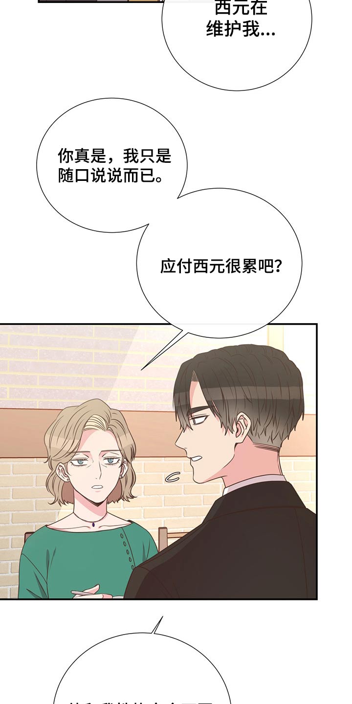 第55章：质问15