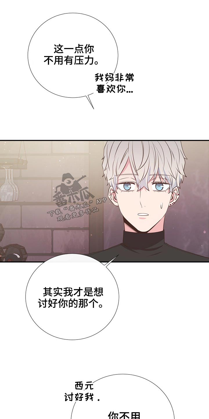 第79章：剪发10