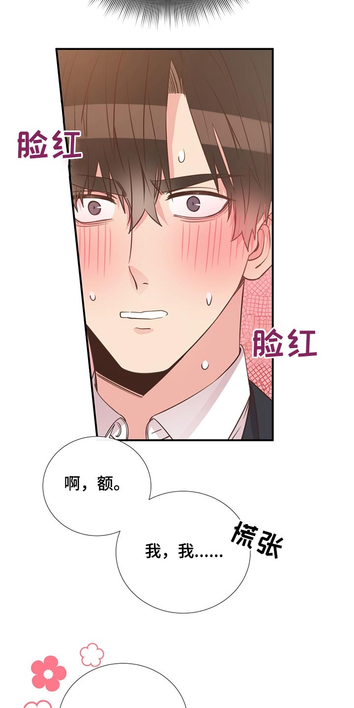 第58章：亲吻8
