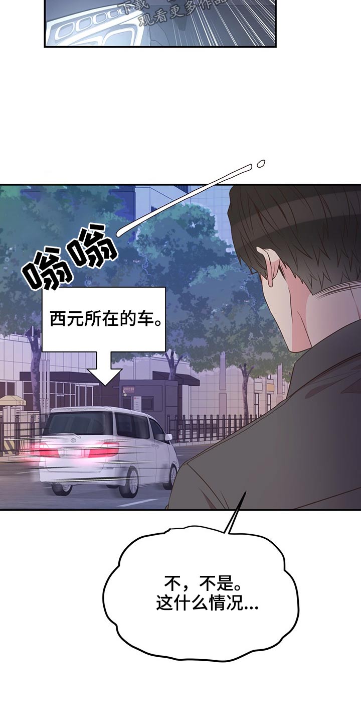 第81章：吃惊10