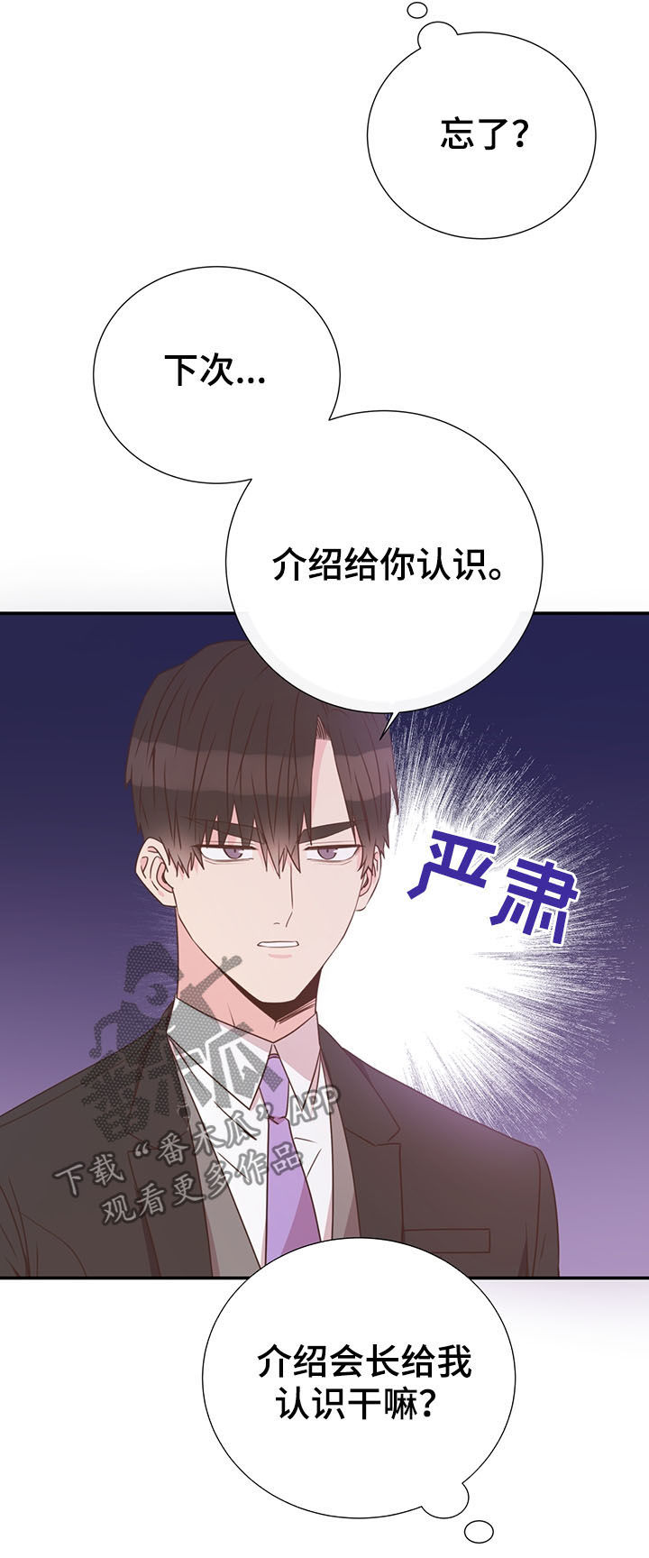 第39章：巧遇14