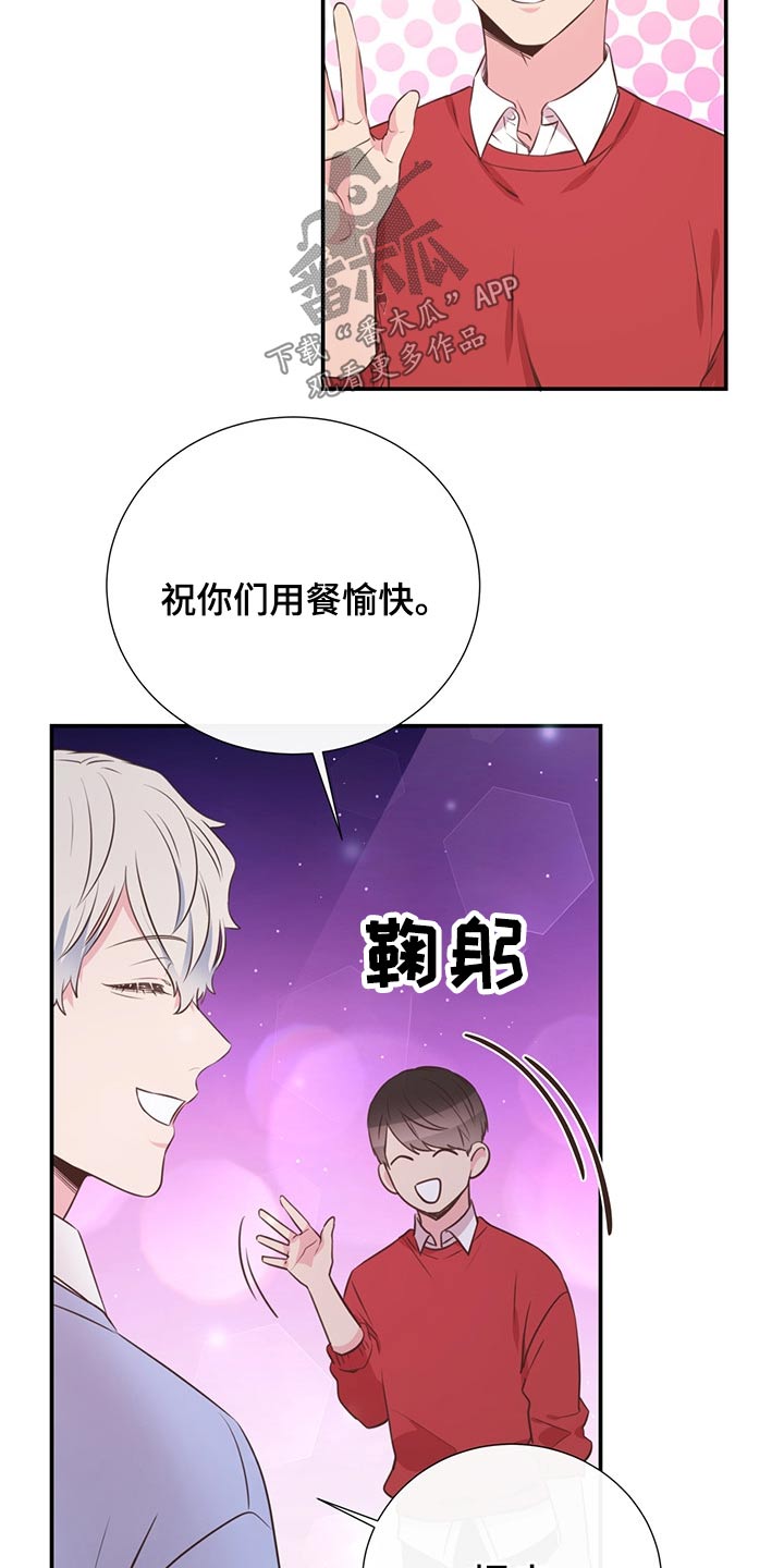 第52章：小名11