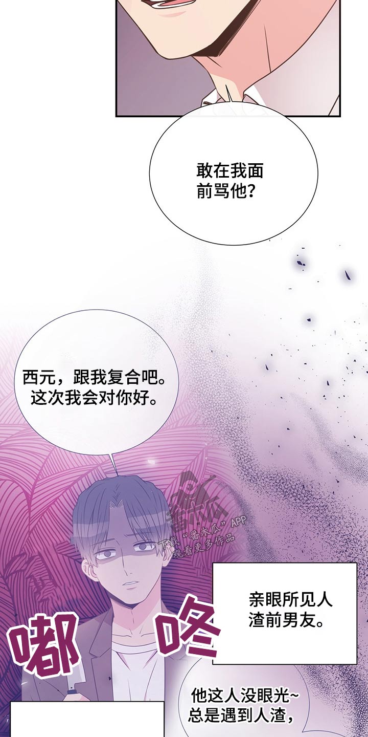 第53章：误会18