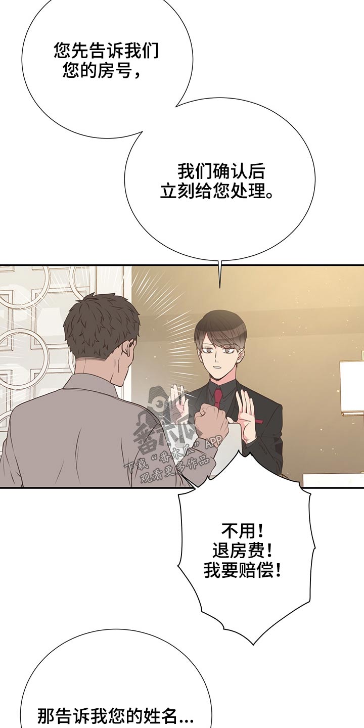 第68章：强势19