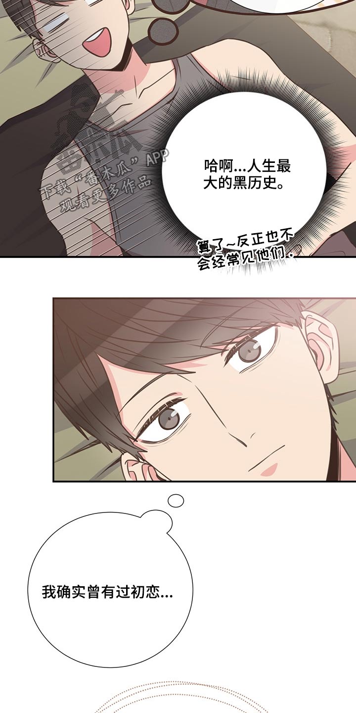 第67章：探寻22
