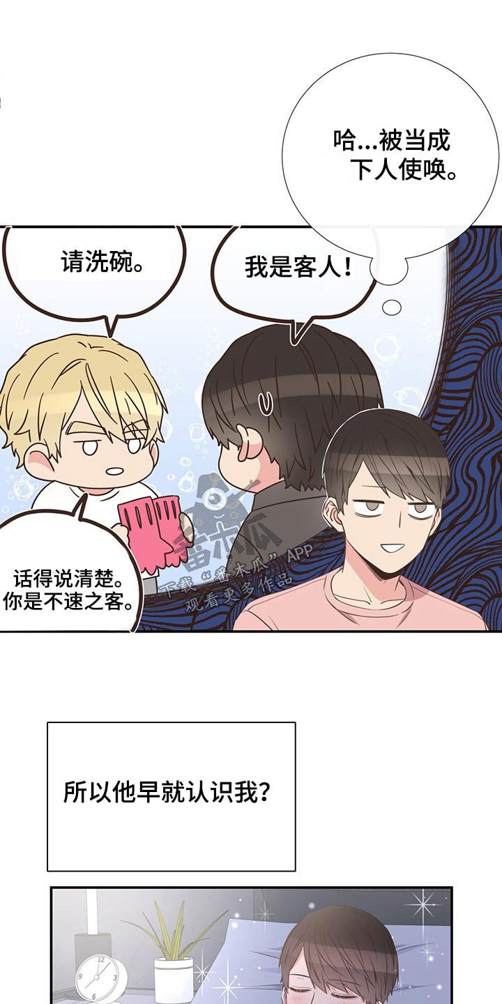 第78章：回国18