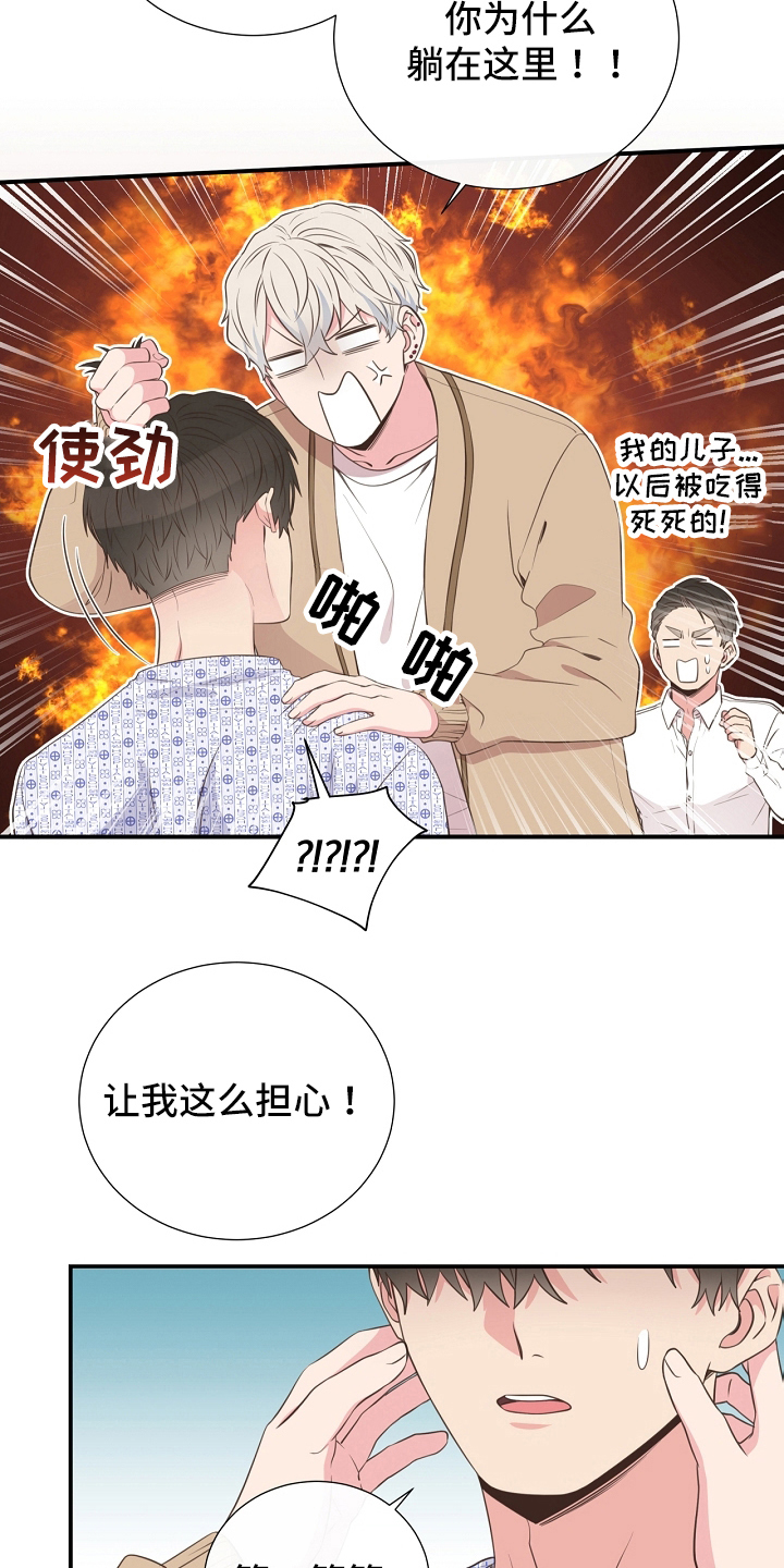 第94章：识破6