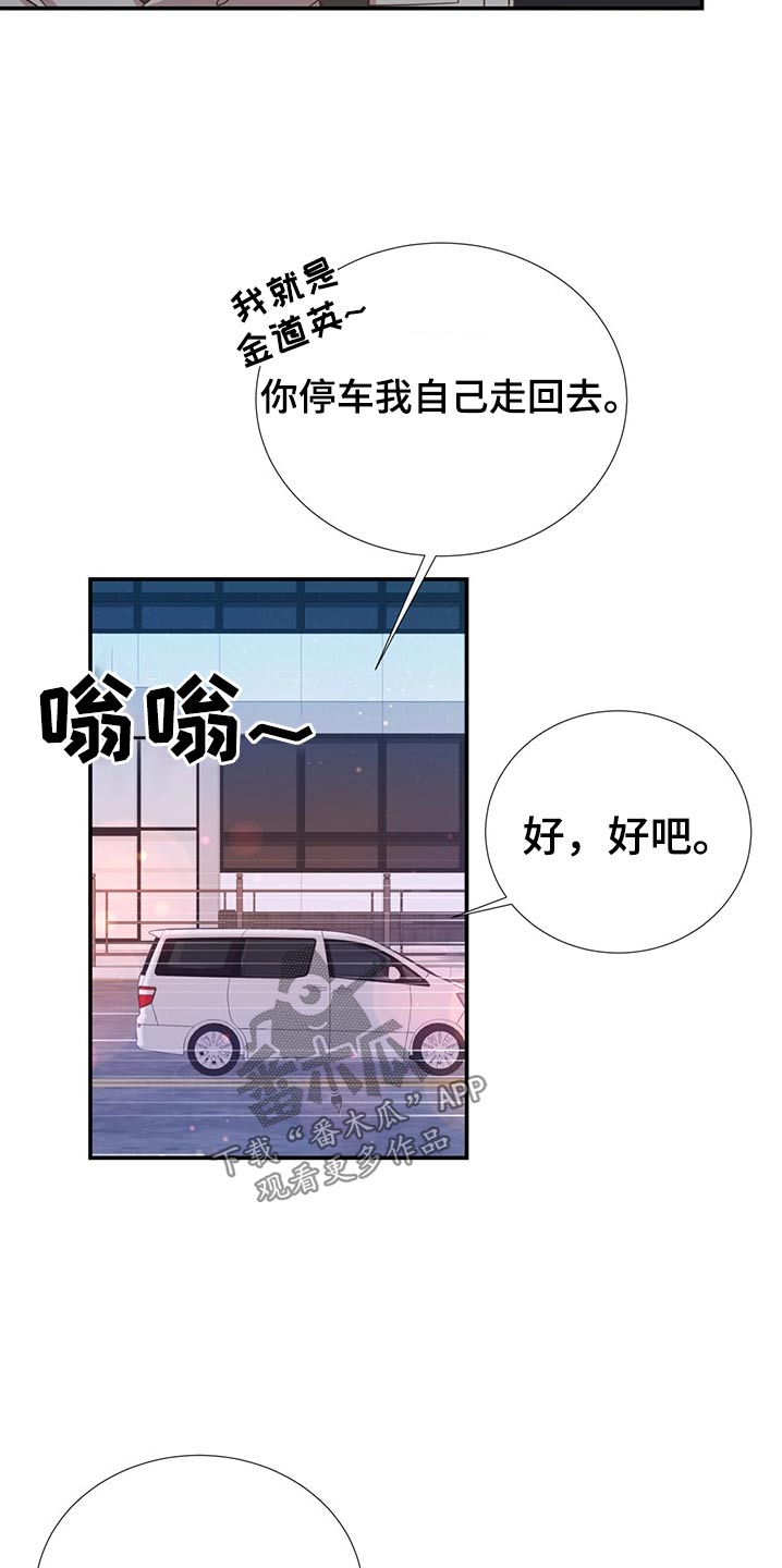 第81章：吃惊16