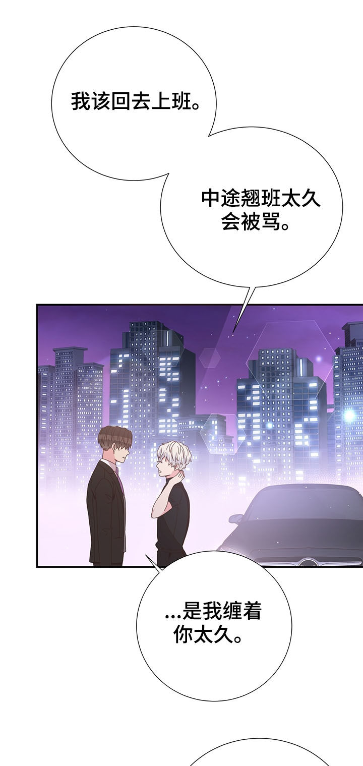 第39章：巧遇15