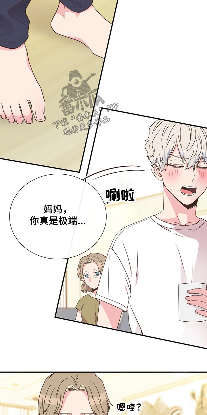 第54章：碰面16
