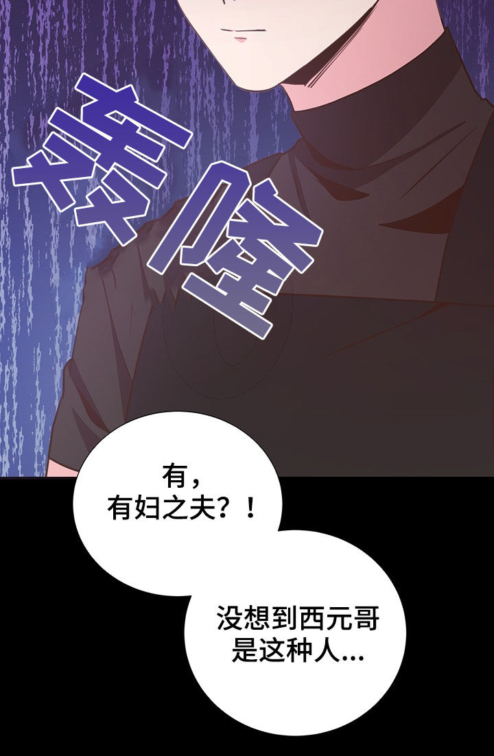 第33章：特别想见4