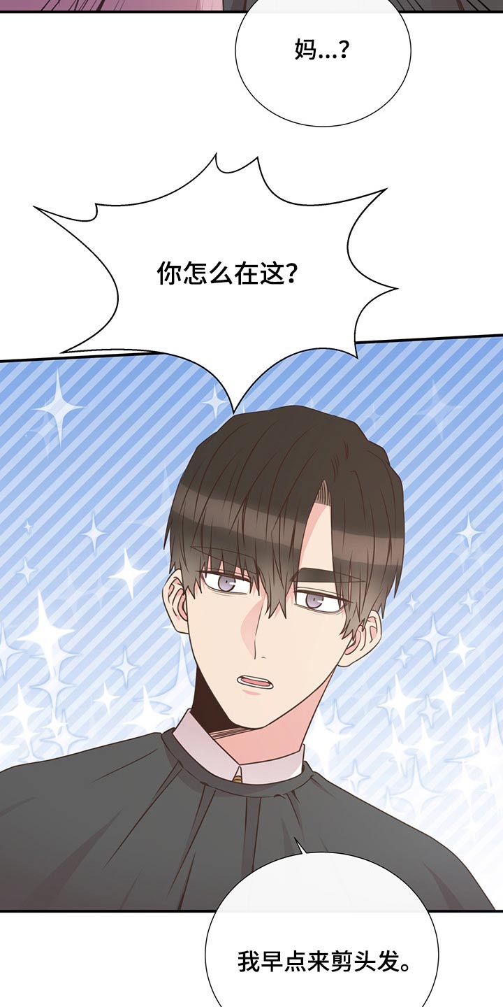 第55章：质问6