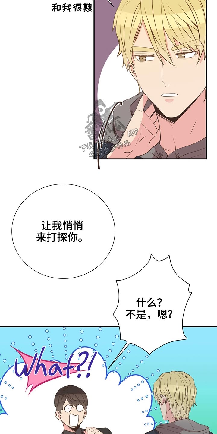 第69章：敷衍11