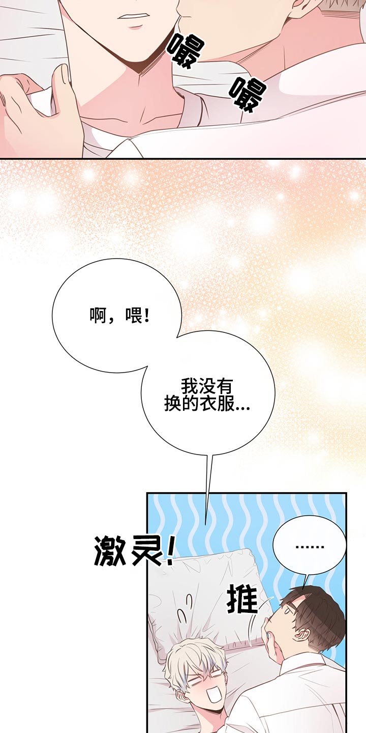 第60章：猫咪6