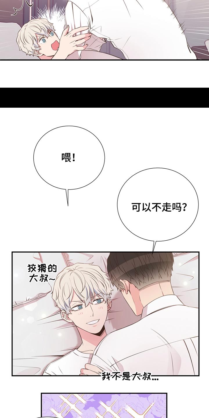 第60章：猫咪4