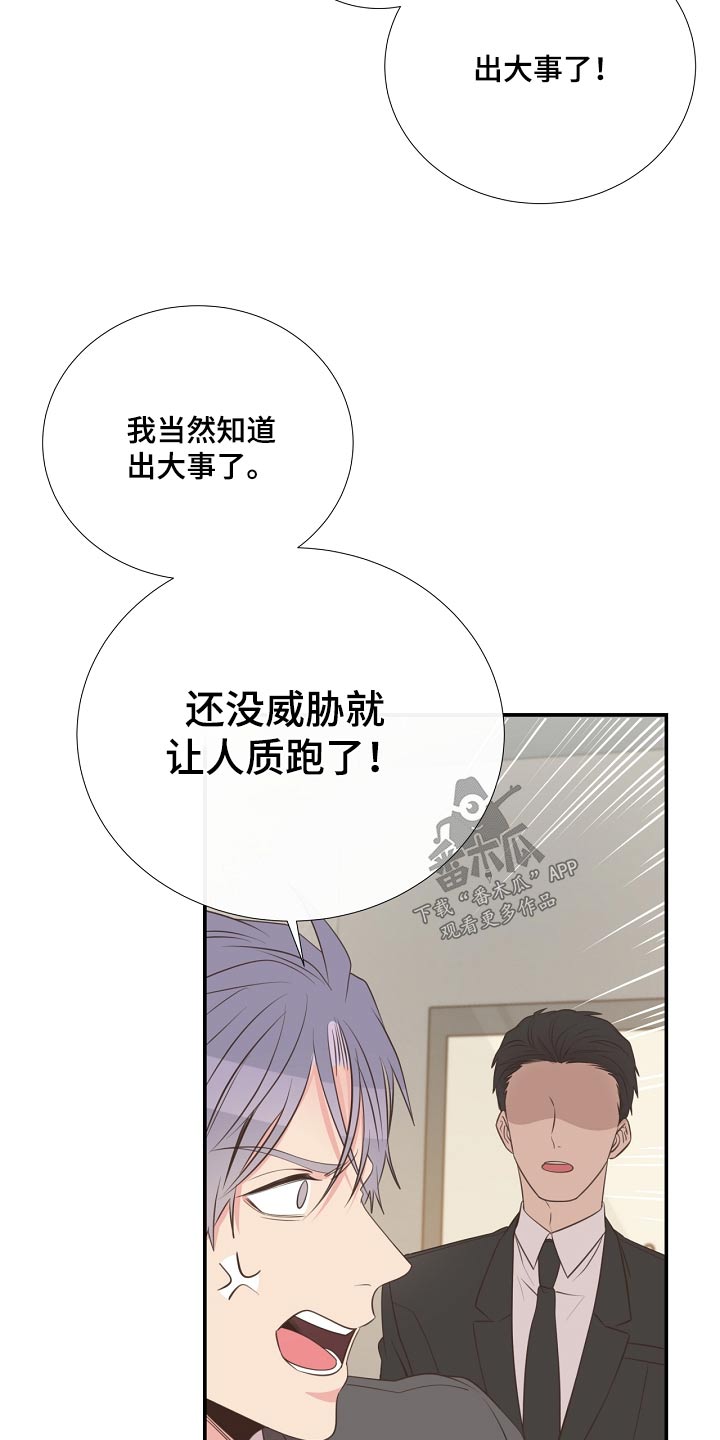 第92章：看望23