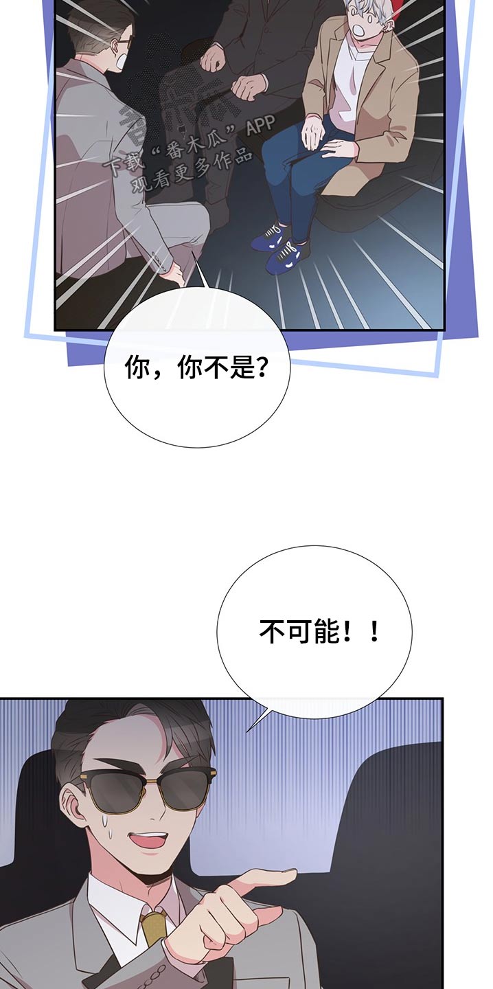 第81章：吃惊15