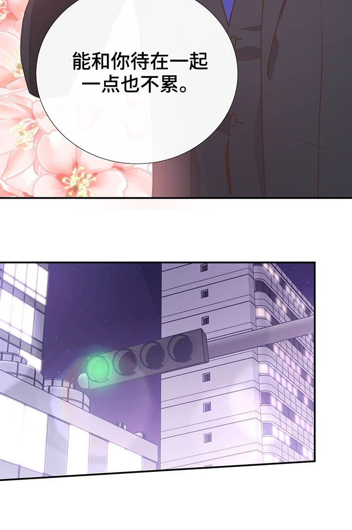 第35章：你不用回答4