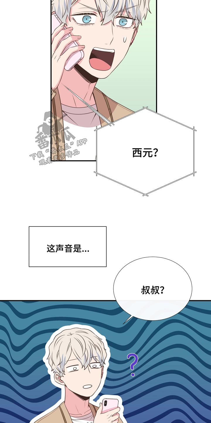 第91章：挣脱22