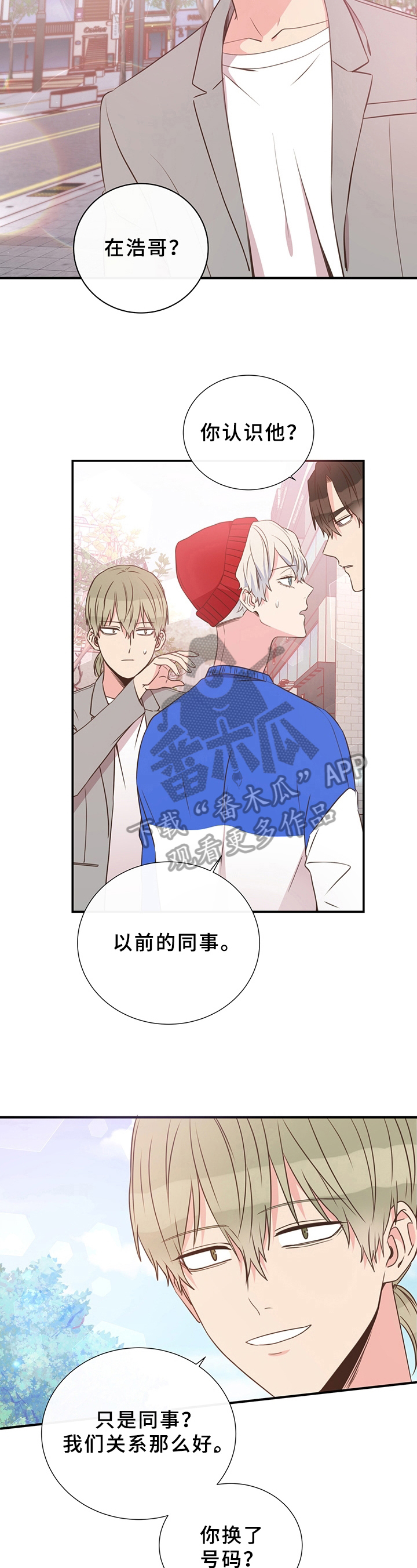 第30章：劝告2