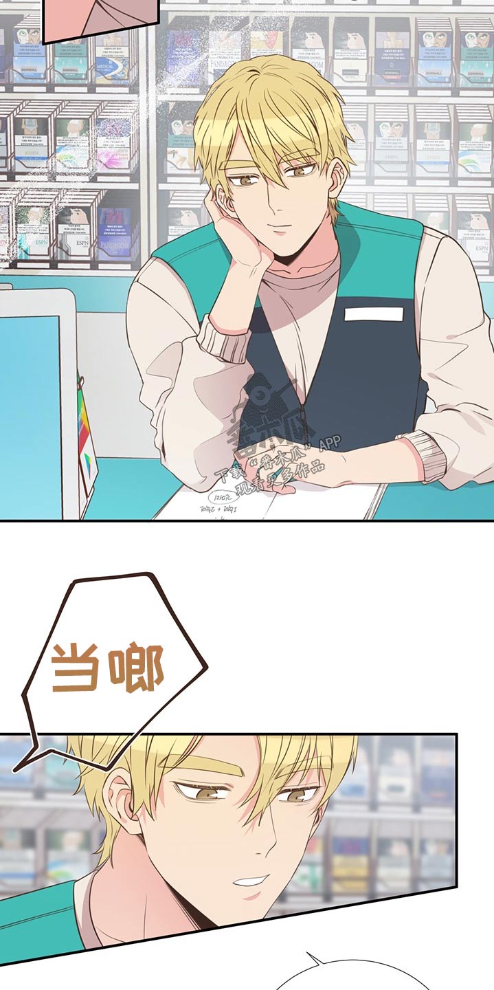 第71章：相互5