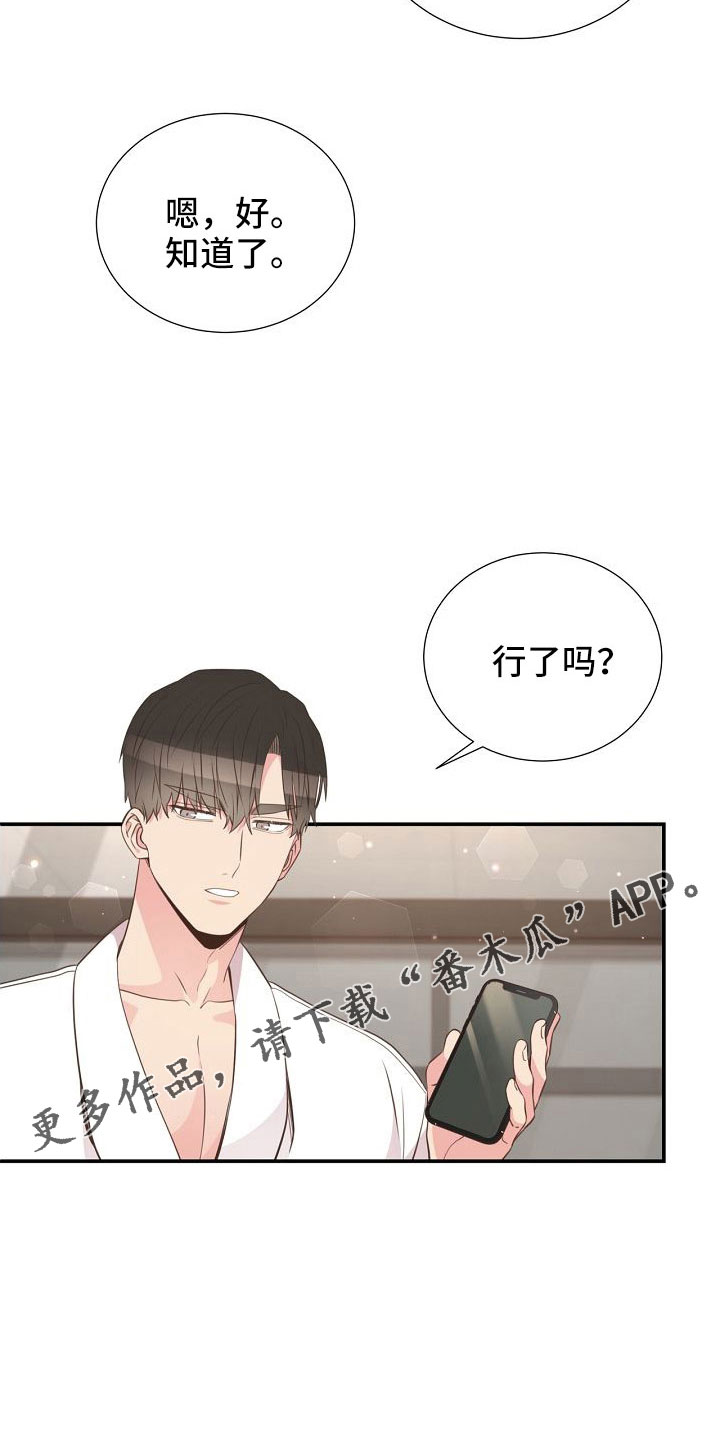 第103章：一起进骨灰盒14