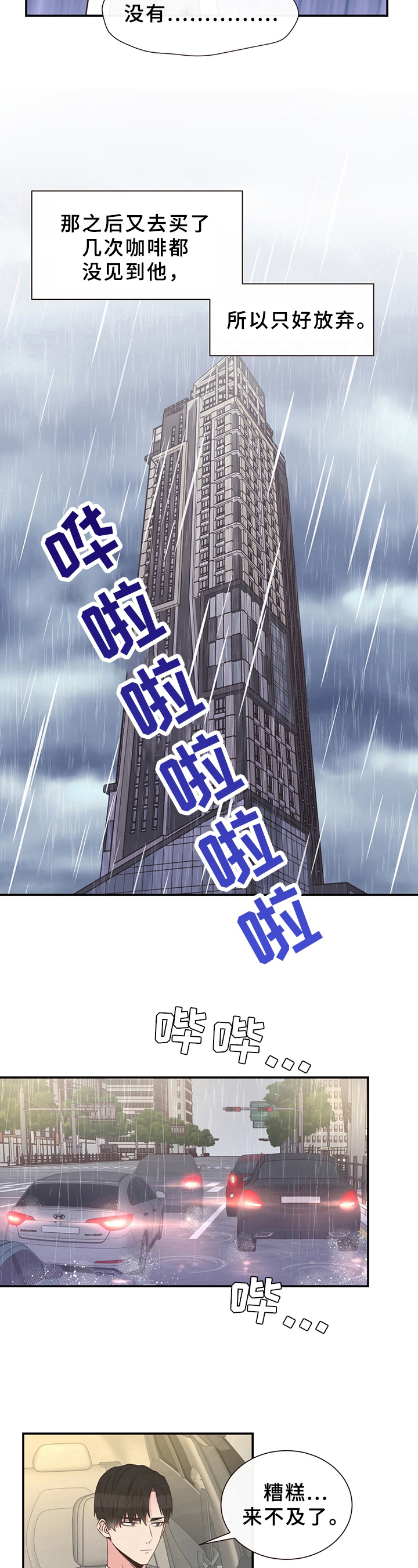 第2章：理想型6
