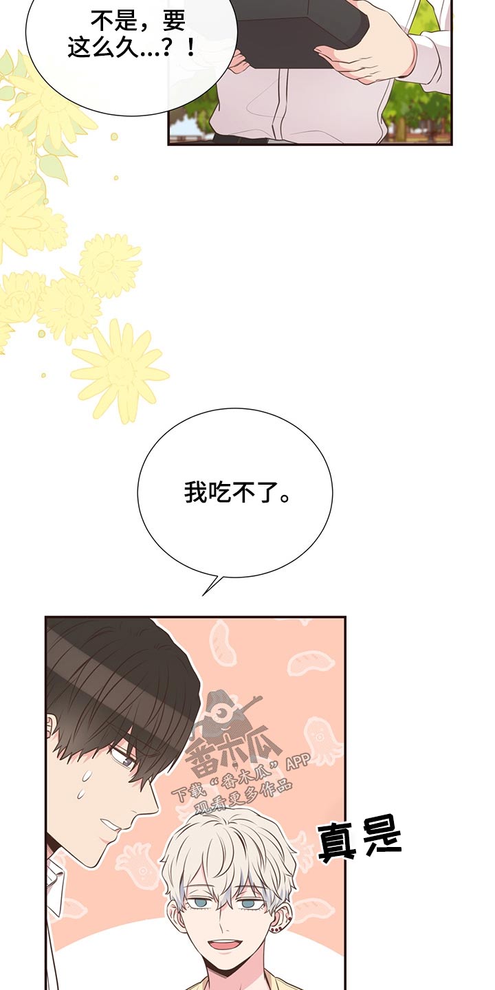 第65章：聚餐10
