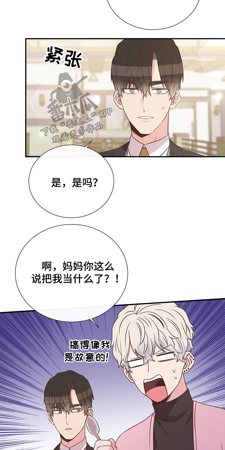 第55章：质问13