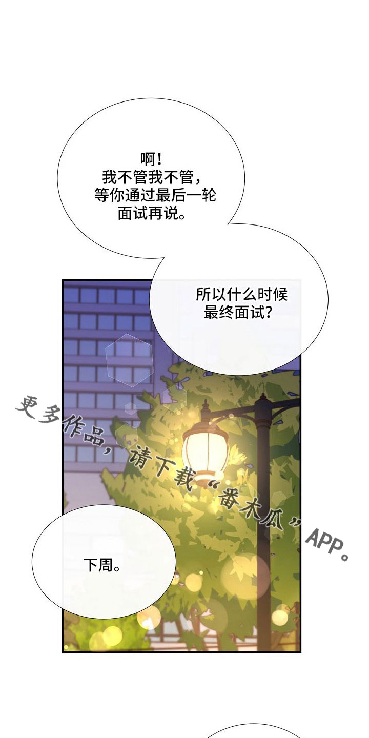 第96章：异国恋28