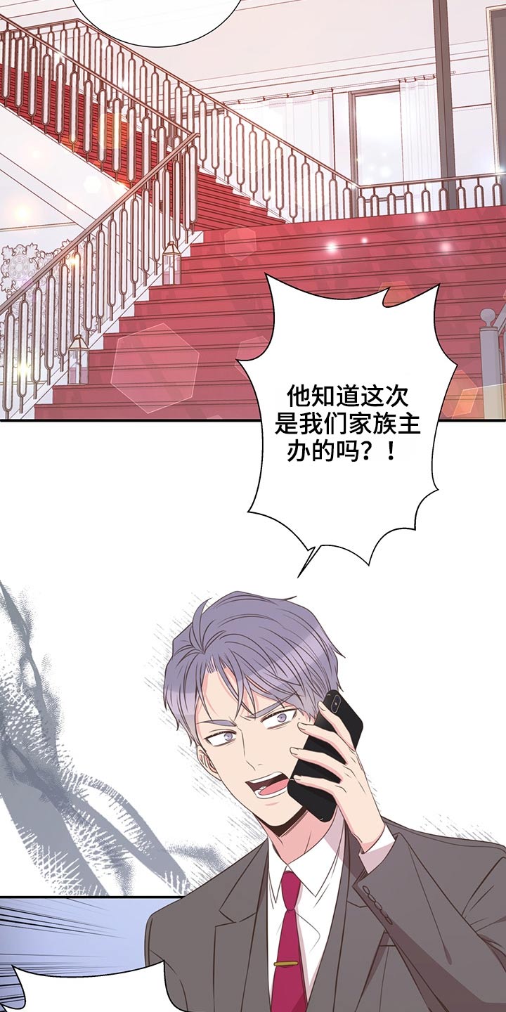 第65章：聚餐16