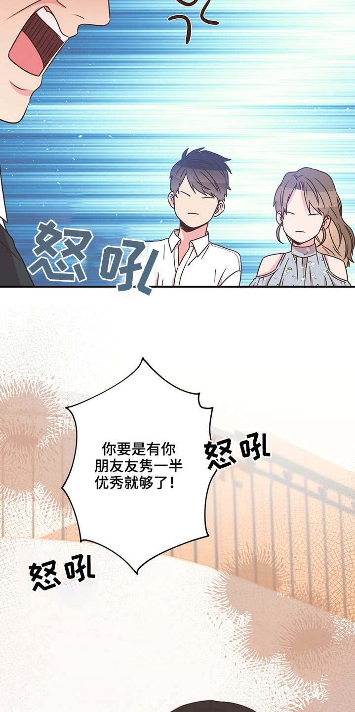 第67章：探寻2