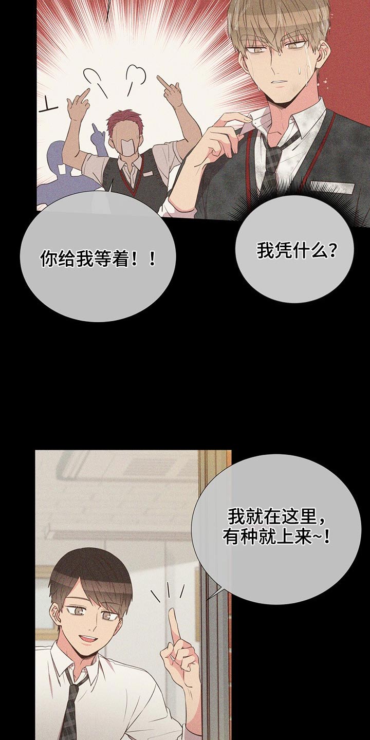 第77章：警惕18