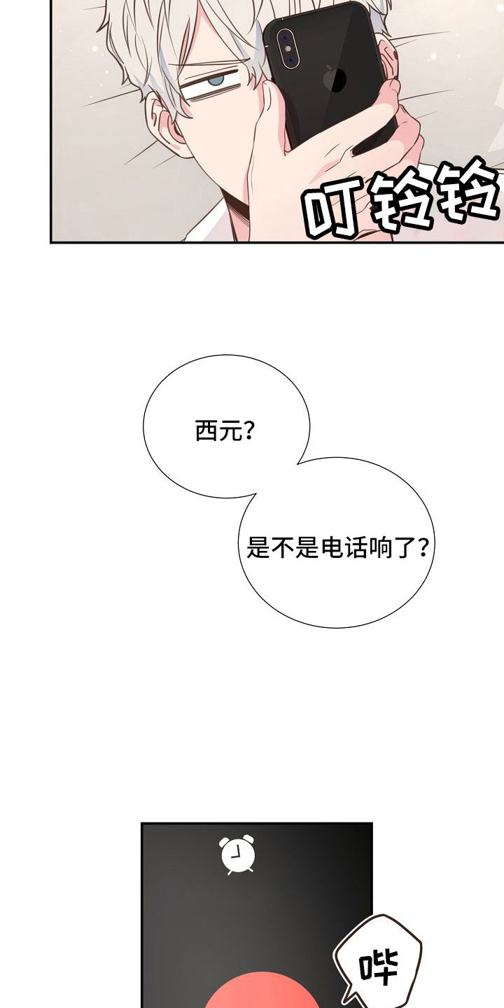第102章：好可爱27