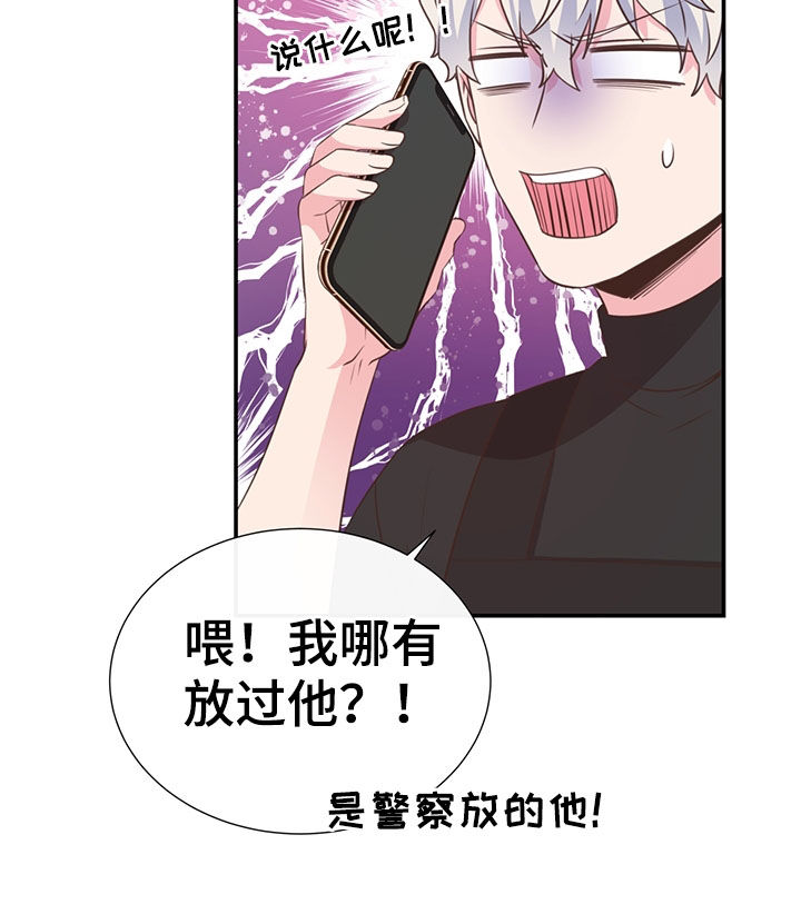 第37章：哭了4