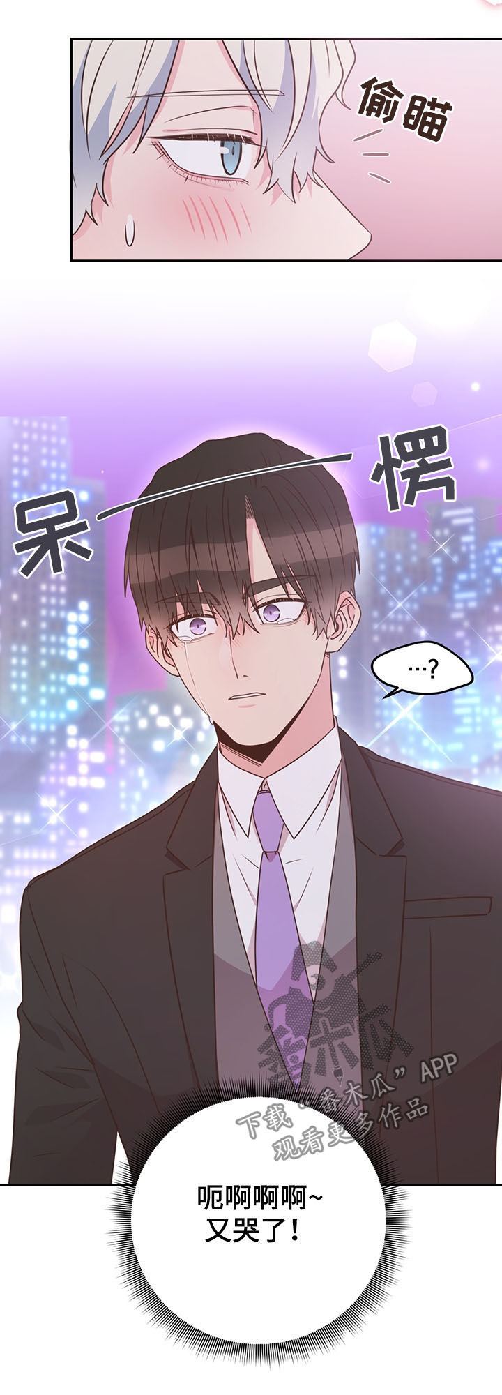 第38章：坦白7