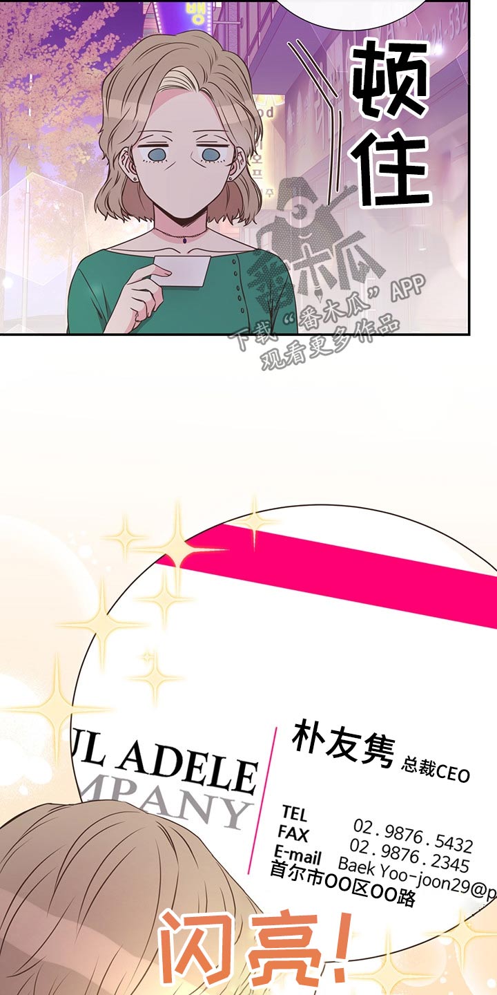 第56章：强势母亲14