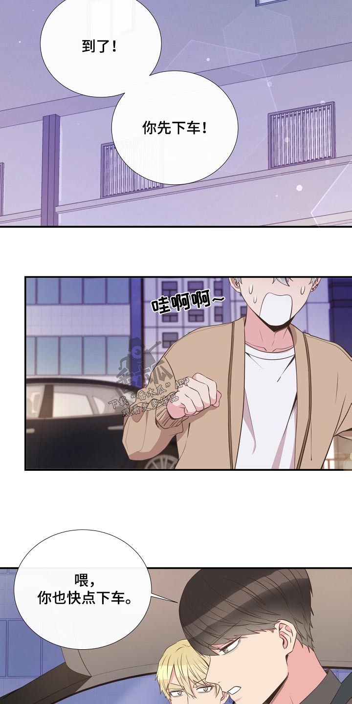第93章：警察局18