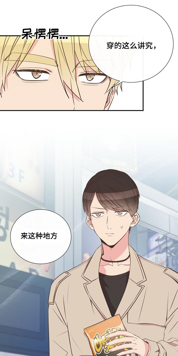 第73章：一头雾水9