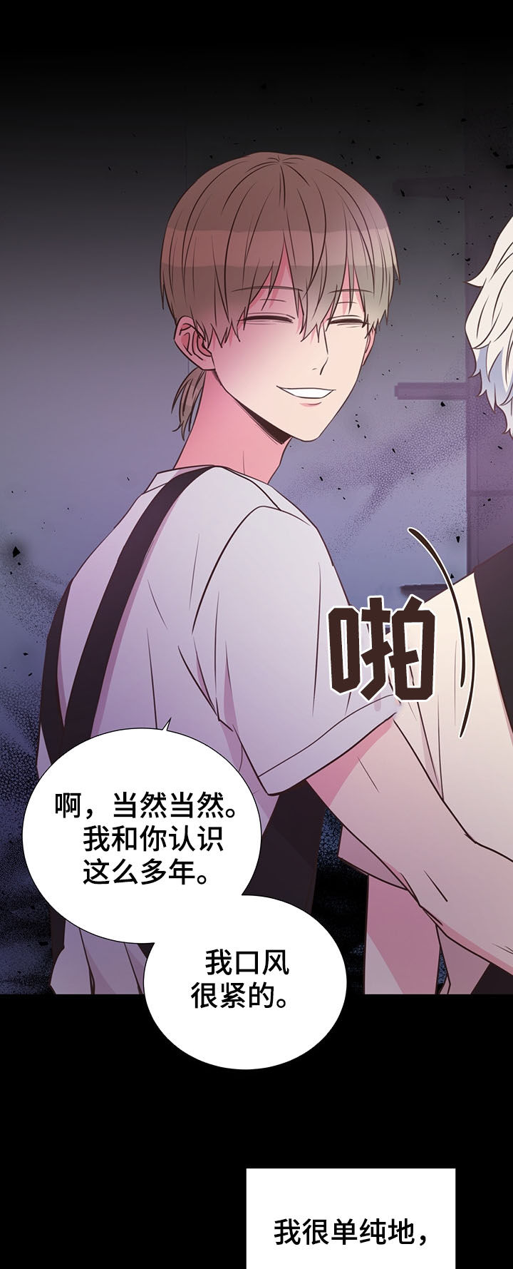 第32章：人渣5