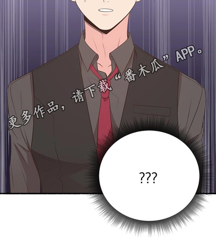 第87章：交谈23